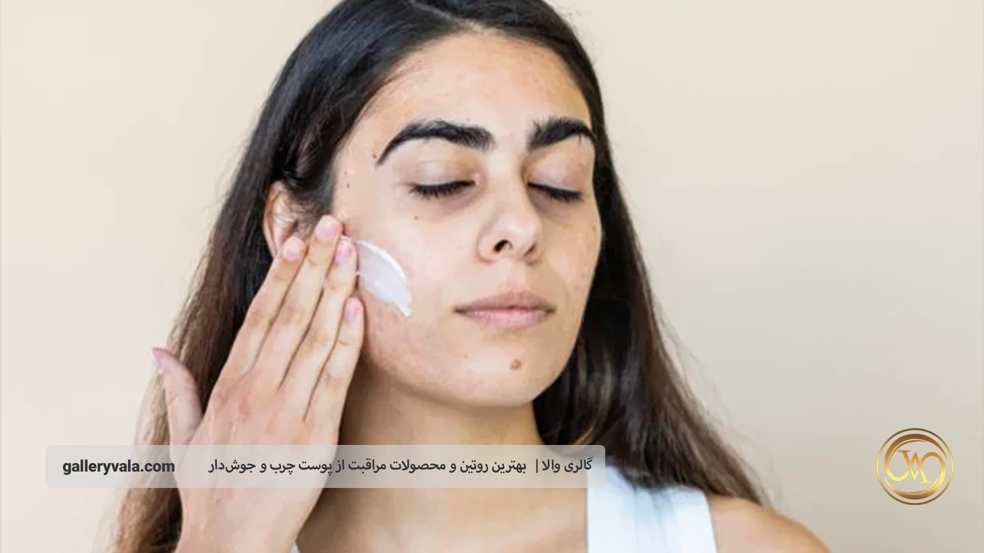 روتین هفتگی مراقبت از پوست چرب و جوشدار