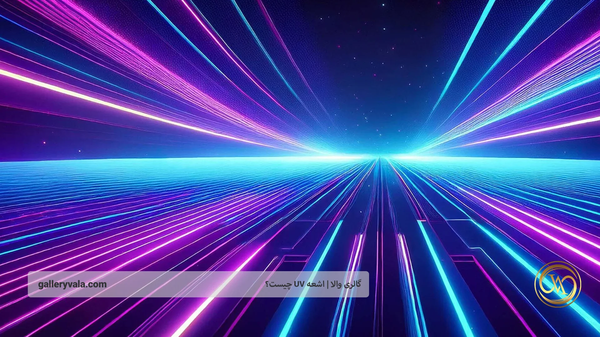 اشعه UV چیست؟ خطری که هر روز بیصدا به پوستتان آسیب میزند