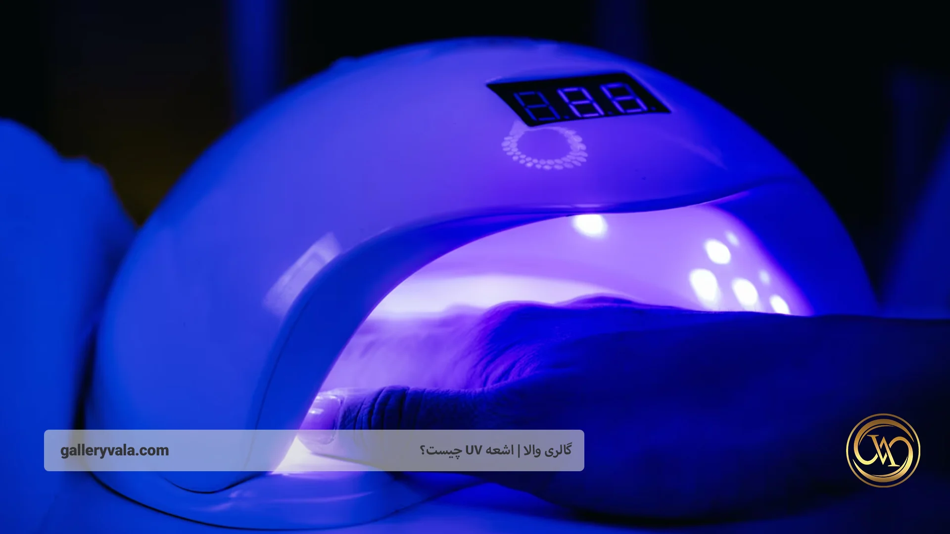 چگونه از پوست خود در برابر آسیبهای ناشی از اشعه UV محافظت کنیم؟