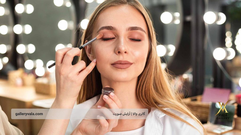 خرید لوازم آرایش صورت | گالری والا