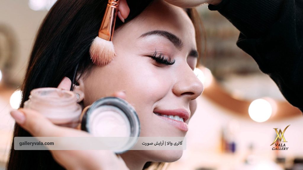خرید لوازم آرایش صورت | گالری والا