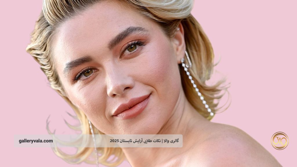 نکات انتخاب پرایمر مناسب برای تابستان | گالری والا